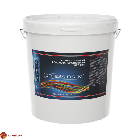 картинка Огнезащитная краска для кабеля ОГНЕЗА-ВД-К от магазина Огнекор